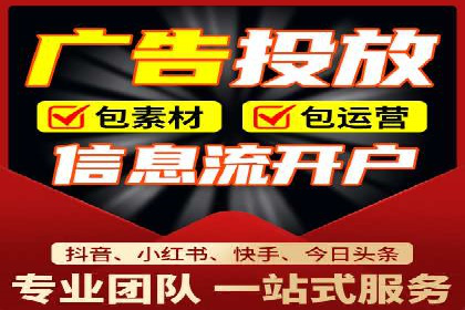 竞价广告的创意策略：XX企业广告成功的关键因素