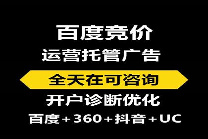 百度网络推广实战技巧：案例分享，让你快速提升广告效果