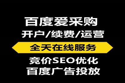 百度推广代运营策略解读：如何精准投放广告